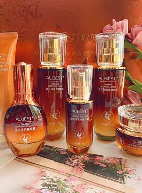 欧贝诗紧致修护礼盒套装水 乳 霜 洁面 精华 肌底液补水保湿抗皱