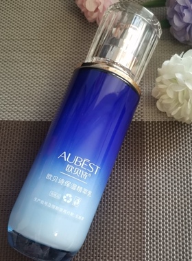 欧贝诗精萃保湿乳升级版补水保湿细致毛孔