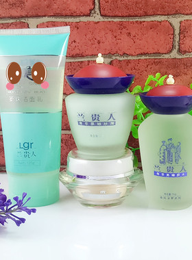 国货兰贵人化妆品套装苹果 水霜 洁面 真bai霜保湿补水遮瑕