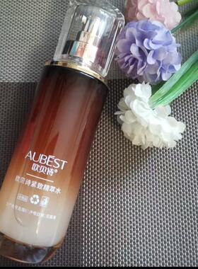 欧贝诗装柜正品凝时修护紧致精萃水提拉紧致淡化细纹锁水滋润