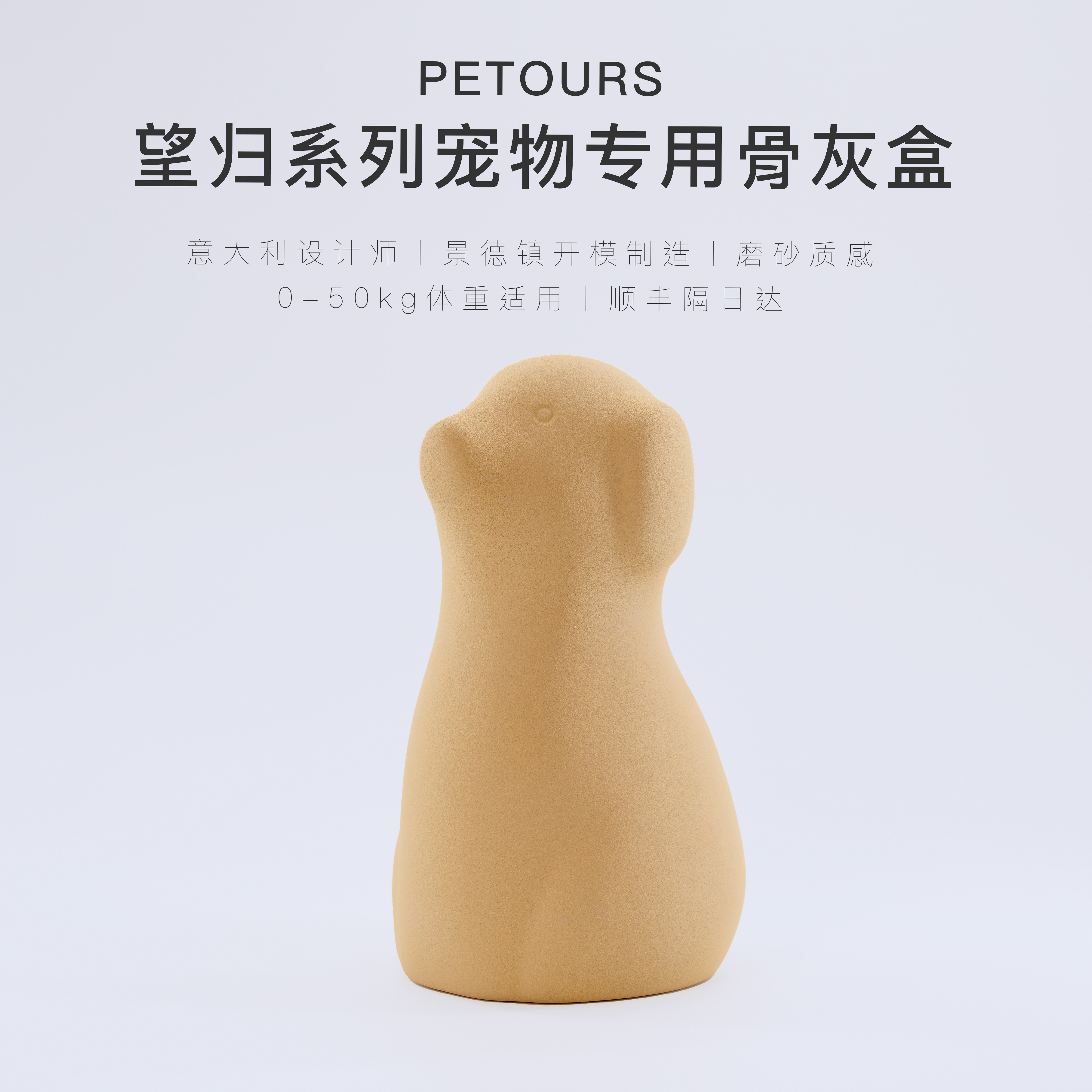 宠物骨灰盒景德镇生产顺丰包邮