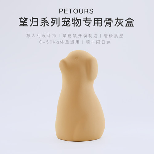 宠物骨灰盒景德镇生产顺丰包邮