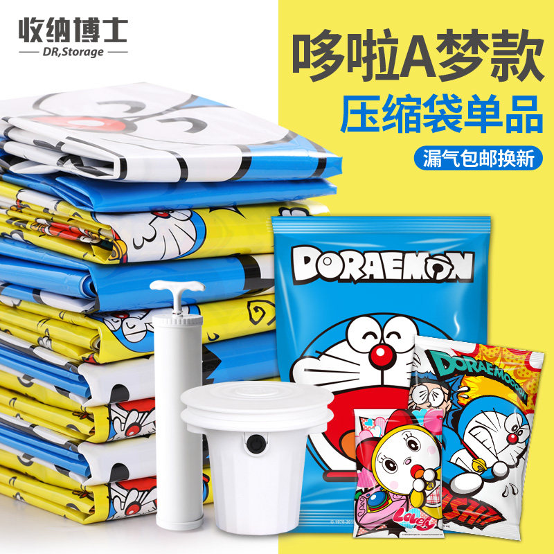收纳博士加厚真空压缩袋单品补充装新款百宝袋衣物棉被加厚收纳袋在类目 收纳整理, 家庭收纳用具, 收纳袋, 压缩袋中 - 来自Buy2taobao.com提供专业的淘宝代购服务