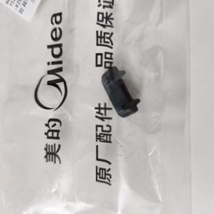 美的空气炸锅烤盘脚垫MF-KZE7581胶垫MF-KZC6054其它型号不适合