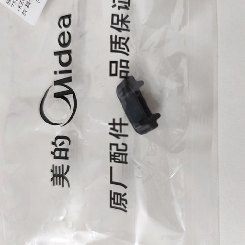 美的空气炸锅烤盘脚垫MF-KZC6053专用胶垫其它型号不合适买三发四