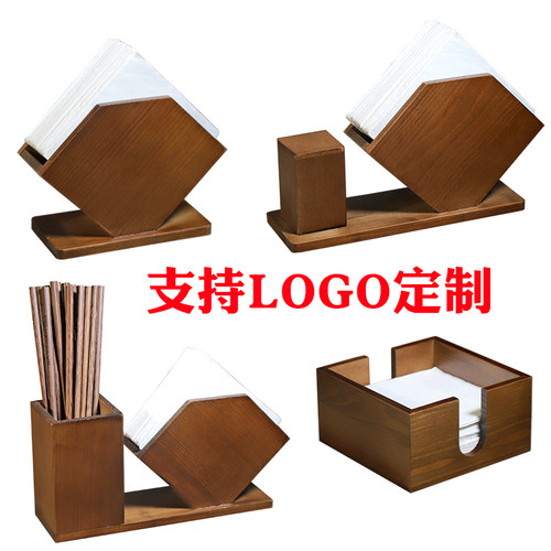 支持定制logo饭店专用实木纸巾架