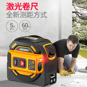 深达威数显激光测距仪钢卷尺高精度测量盒尺圈尺TM40米电子60量房
