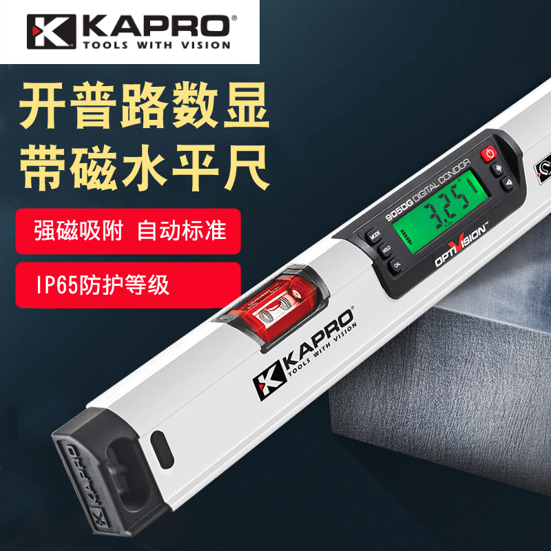 KAPRO高精度加厚铝合金数显水平尺905DG磁性电子角度仪平衡尺 五金/工具 水平尺 原图主图