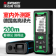 深达威雷射测距仪绿光50D 线手持量房仪电子尺测 G户外70米红外线