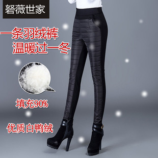 包邮 女士保暖靴裤 2025冬季 女白鸭绒裤 羽绒棉裤 高腰单面外穿羽绒裤