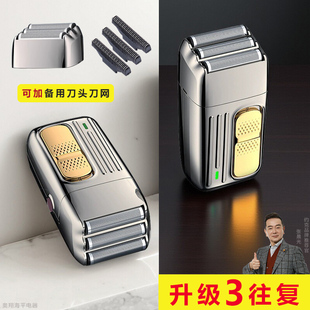 剃胡须老年人硬胡子专用男式 2025新款 刮胡刀电动剃须刀男士 往复式