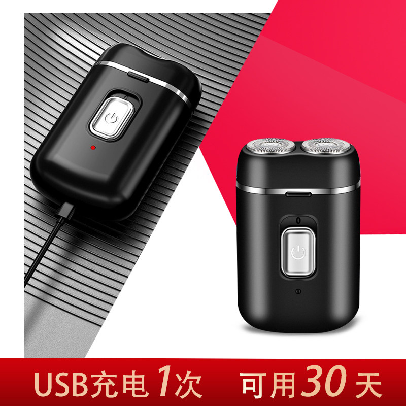 约克迷你新款剃须刀特价冲量图片
