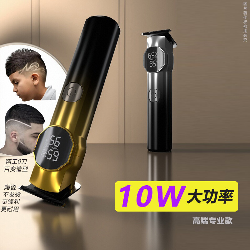 小电剪理发店专用电动电推子美发师剃头剃剪头发电推剪发廊专业级