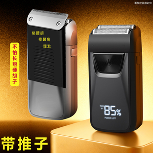 往复式电动剃须刀刮硬胡子男士官方正品剃胡须刨络腮胡专用老年人