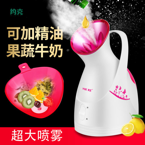 约克超大喷雾可加牛奶果蔬