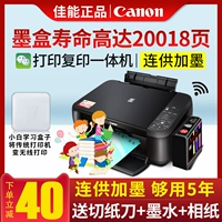 Canon MP288 máy in màu máy photocopy máy photocopy mực ngay cả đối với một giấy tờ sinh viên văn phòng nhà nhỏ in phun a4 nhà WiFi điện thoại không dây cho các bức ảnh quét ts3380