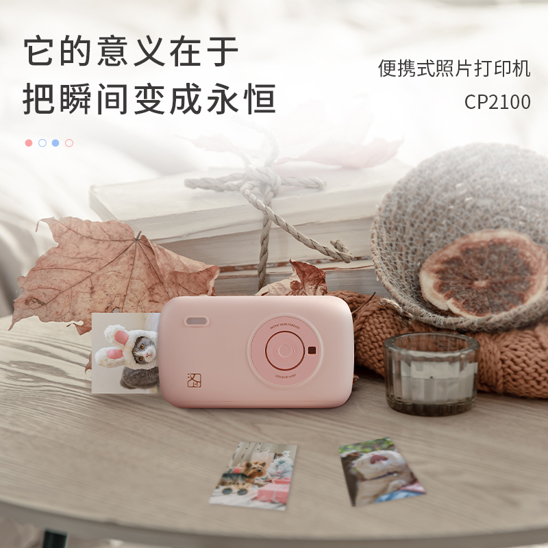 汉印三寸迷你拍立得相机AR留声