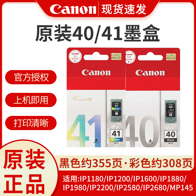 原装正品包邮官方认证