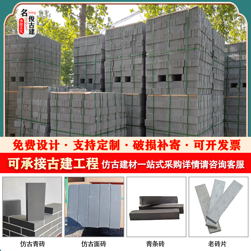 仿古青砖块清水墙烧制陶土砖95红砖