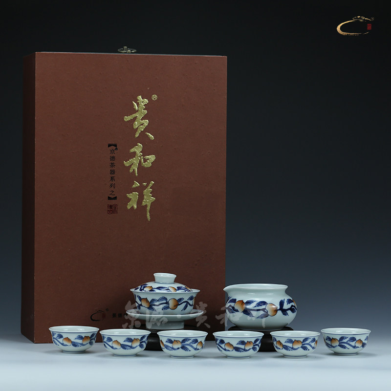 京德贵和祥斗彩寿桃盖碗组手绘盖碗套装景德镇陶瓷功夫茶具三才碗