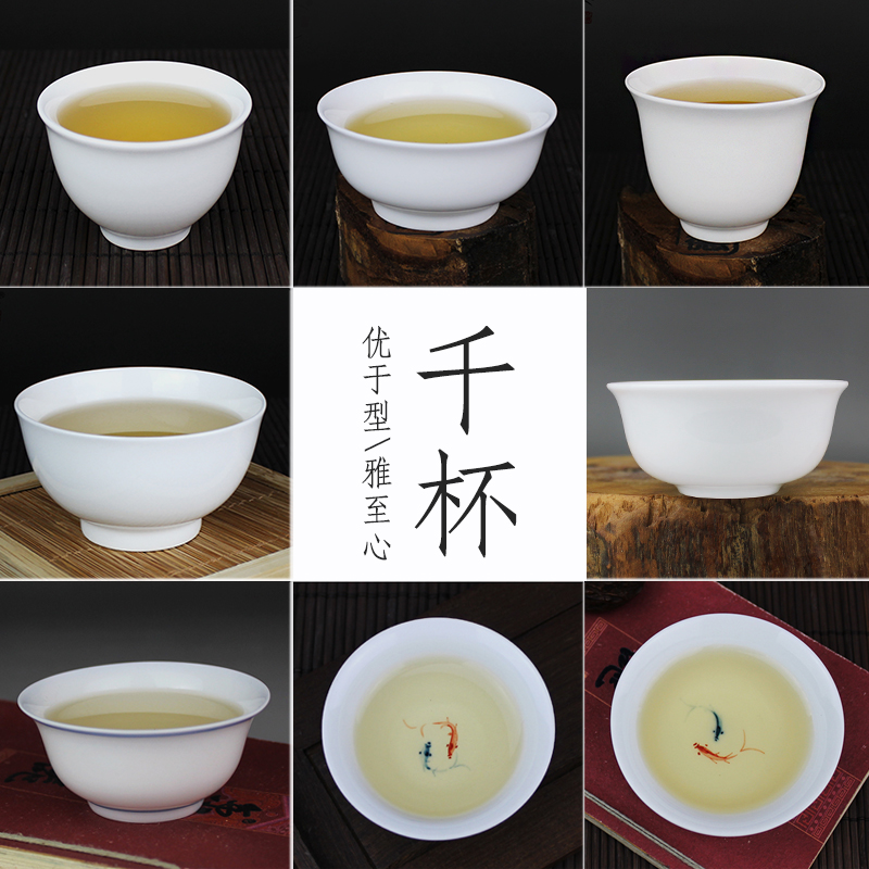 贵和祥纯白陶瓷手绘茶杯