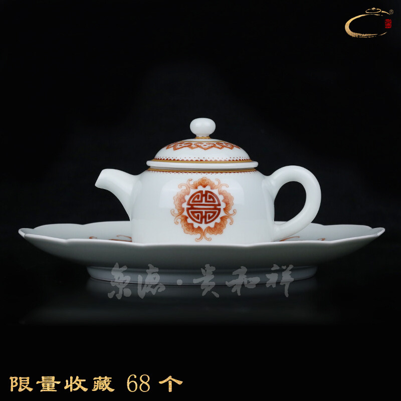 京德贵和祥功夫景德镇矾红五福捧寿壶承组手工泡茶壶限量珍藏茶具