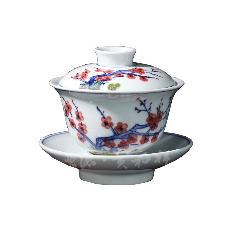 贵和祥【窑变梅花盖碗组】手绘陶瓷功夫茶具礼品套装茶具