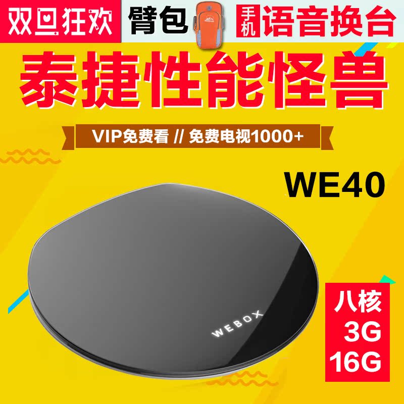 3G16G