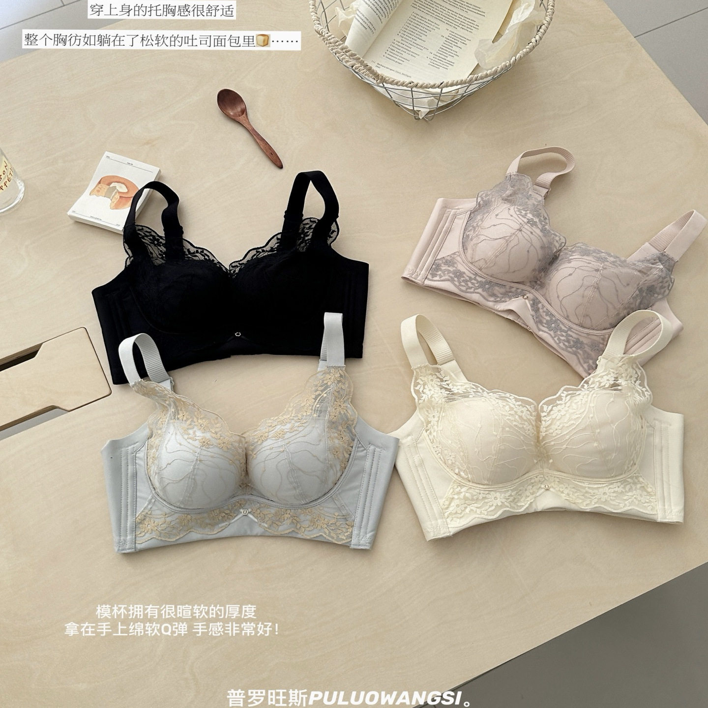 院线性感蕾丝调整型无钢圈文胸罩中厚杯小胸不空杯上托聚拢内衣女