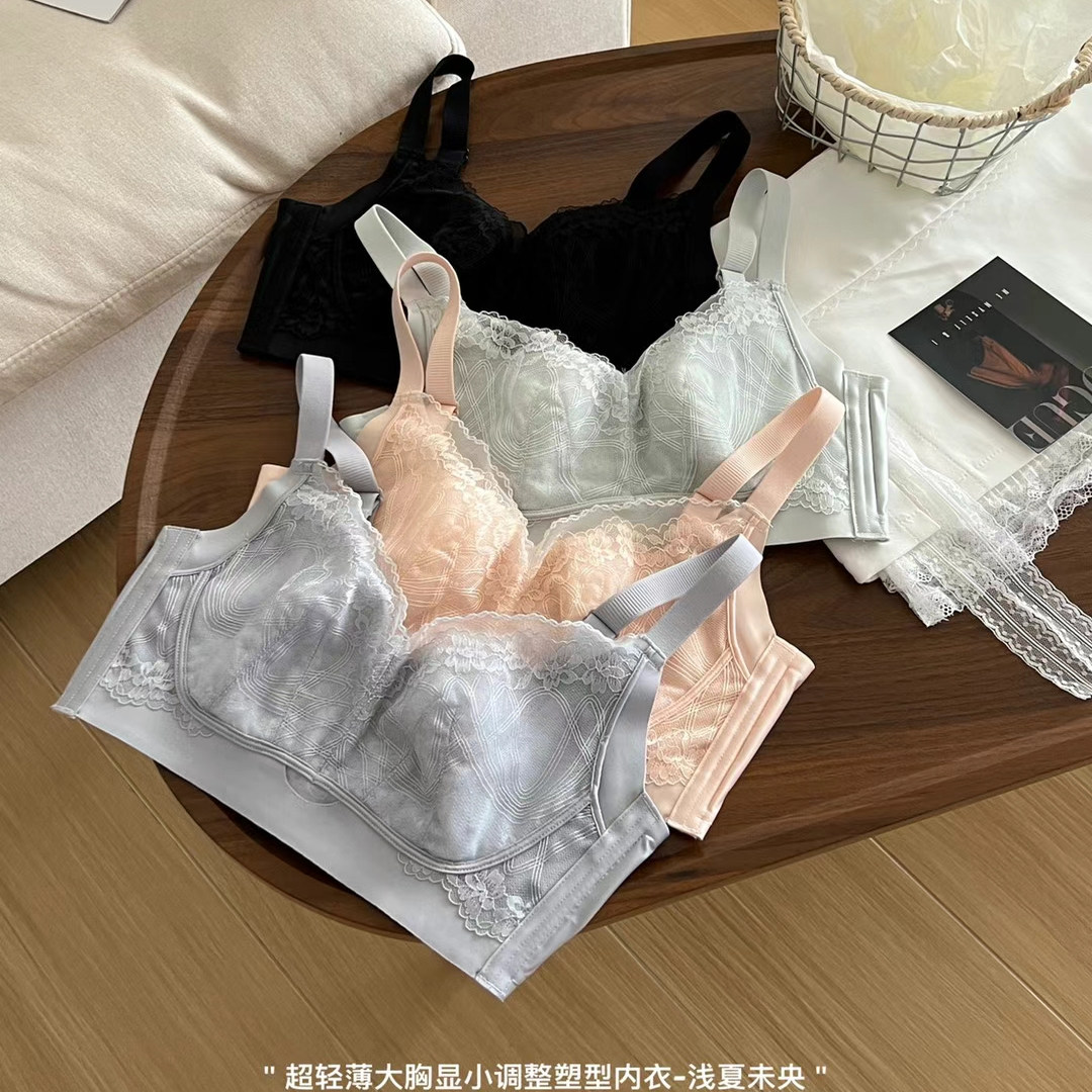 超院线薄纸片人无钢圈大胸显小调整型收副乳防下垂性感精致文胸女
