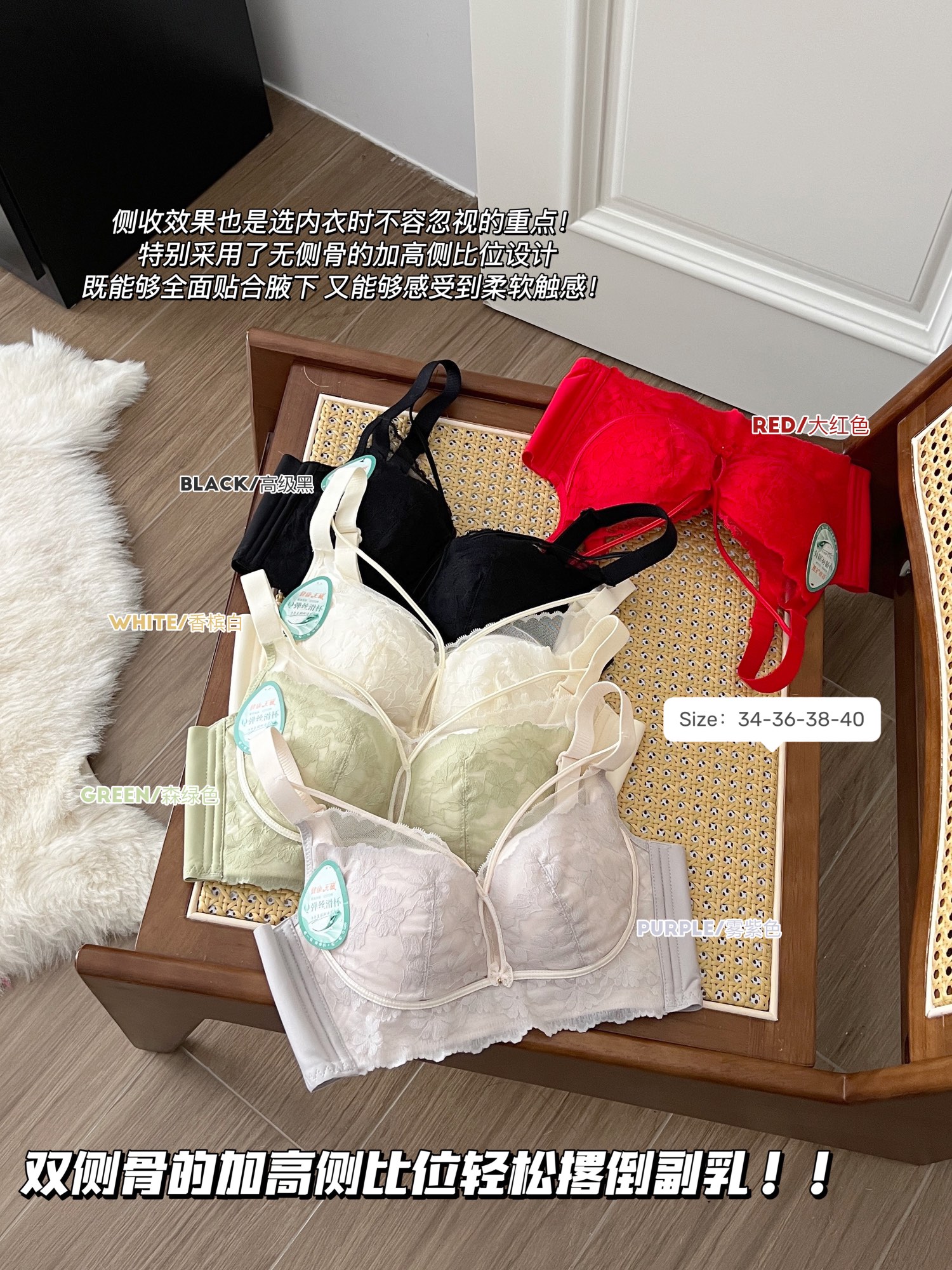 新款莫代尔养护美胸内衣无钢圈小胸显大聚拢调整型收副乳镂空文胸
