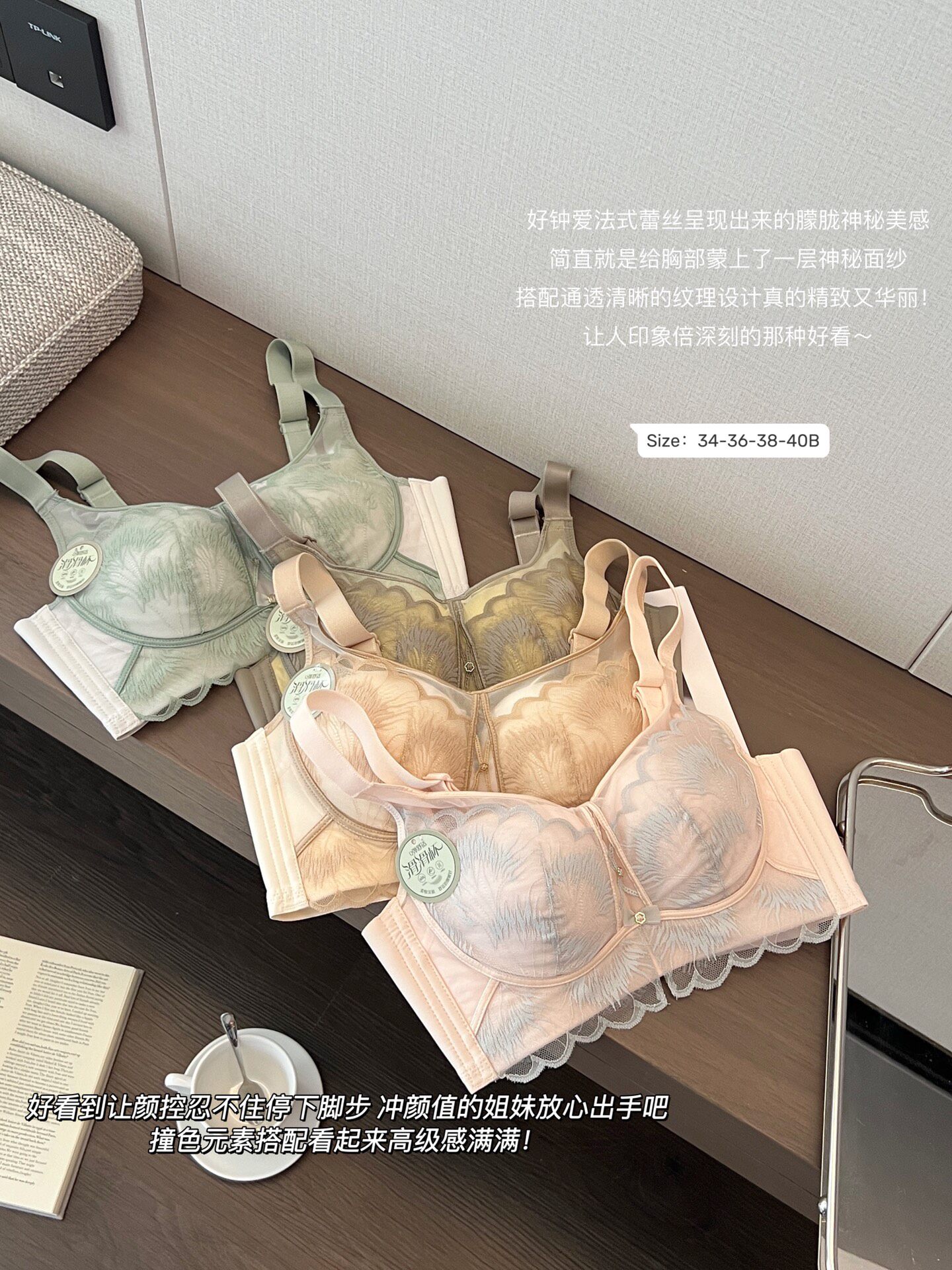 高奢定制蚕丝滑滑杯塑型矫正滋养内衣无钢圈性感聚拢收副乳调整型