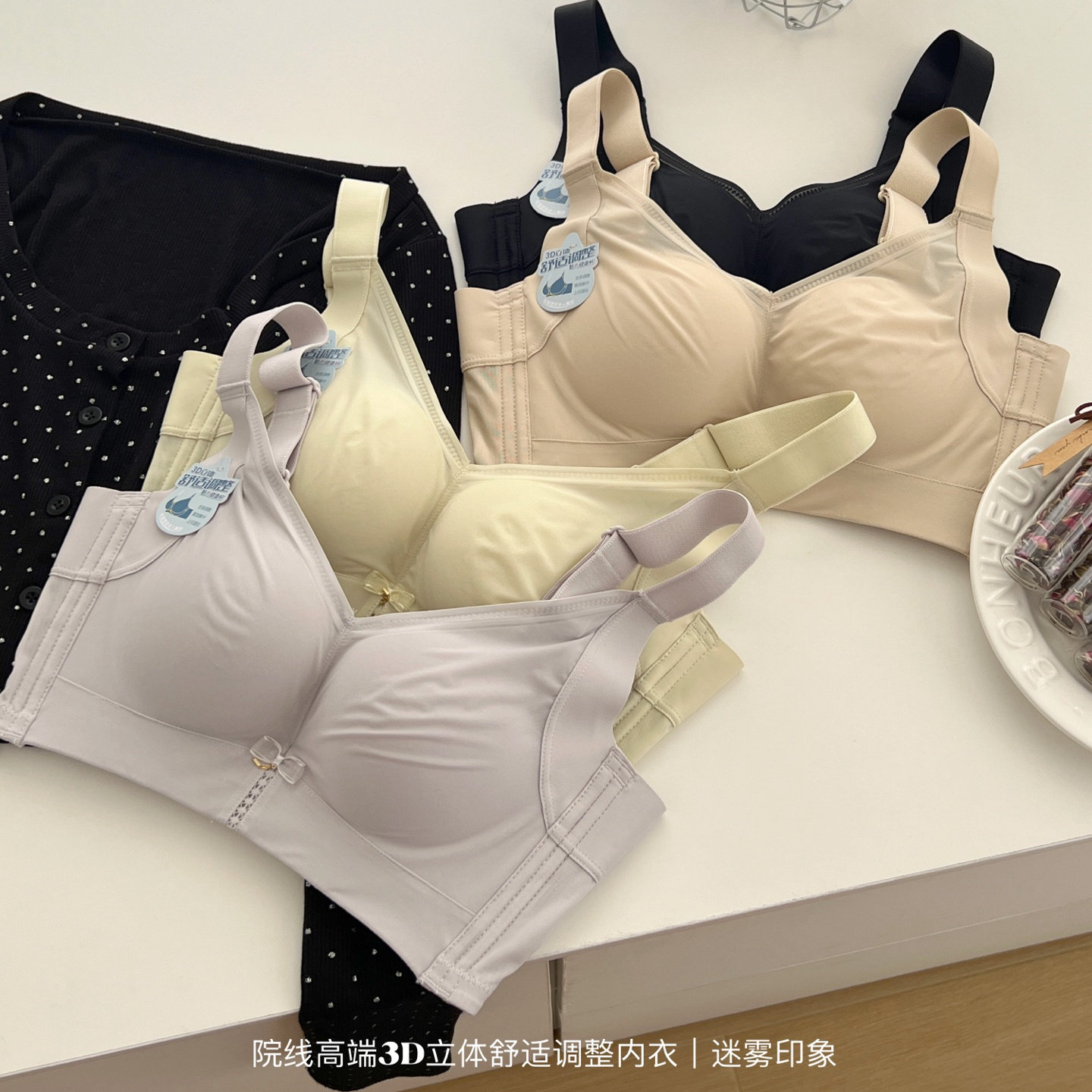 院线无钢圈中厚莫代尔棉亲肤宽肩带内衣收副乳防下垂聚拢舒适文胸