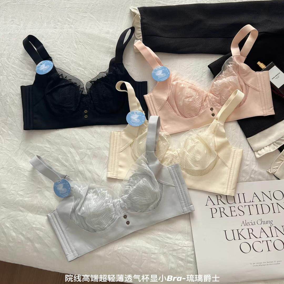 高端超轻薄透气杯大胸显小内衣记忆钛圈上托聚拢收副乳养护文胸罩
