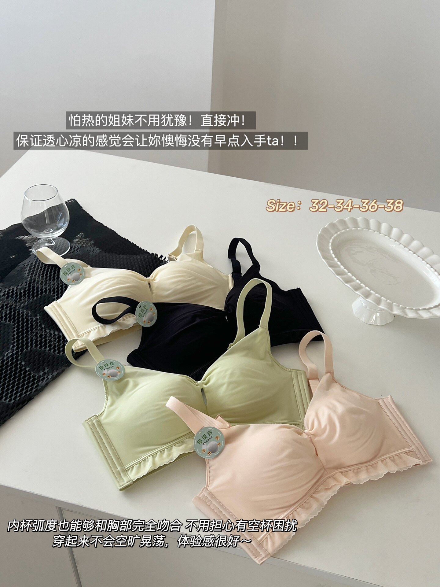高端柔软轻肤养护杯小胸调整型聚拢内衣中厚平胸文胸罩不空杯文胸
