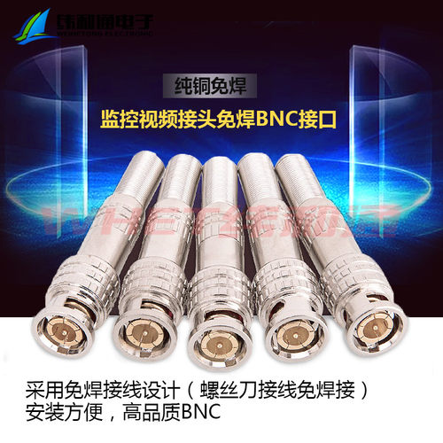铜芯bnc接头镀金sdiq9免焊接