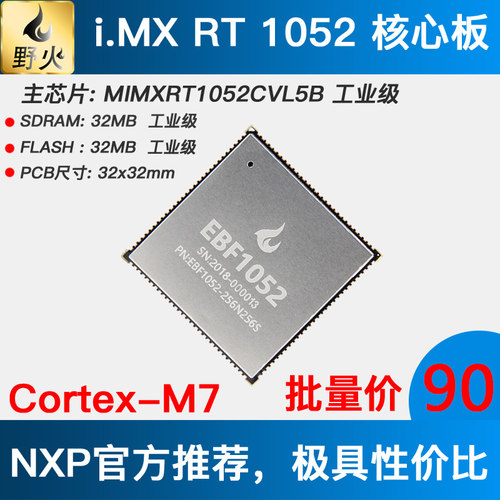工业级，邮票孔接口，可直接用在产品上
