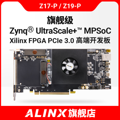 黑金XCZU19EG17EGMPSoC