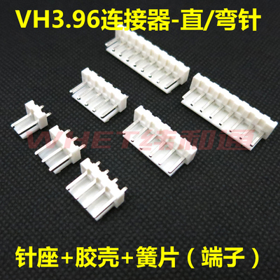 插头直针弯针接插件
