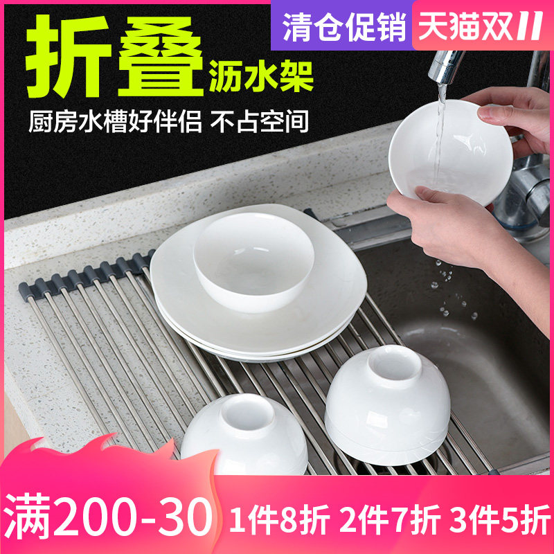 不锈钢厨房置物架水槽沥水架碗筷收纳架可折叠沥水篮家用收纳用品|msdalam kategori dapur/memasak Appliances, Alat dapur/Penyimpanan dapur, rak simpanan dapur/Rak dapur, Rak dapur/Jiaojia - dari Buy2taobao.com untuk memberikan perkhidmatan ejen Taobao profesional membeli
