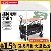 新款承重臺(tái)車架擺攤小推車可折疊