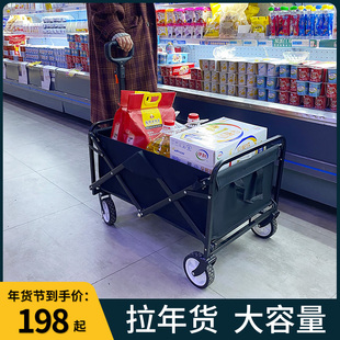 超市购物车可坐折叠小拉车取快递A小推车买菜行李户外拖车神器便