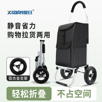 便携购物爬楼梯买菜车小拉车家用可折叠轻便手拉杆拖车老人手推车