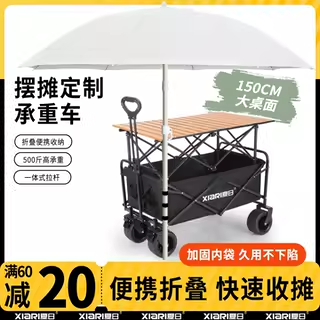 新款承重台车架摆摊小推车可折叠