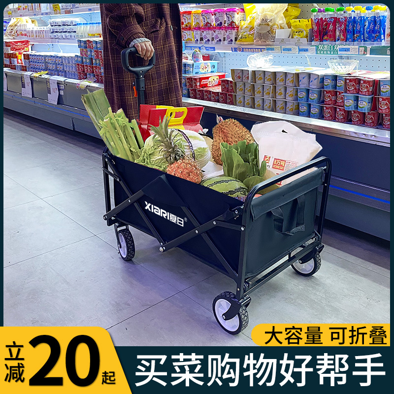 超市购物车小推车折叠买菜小拉车