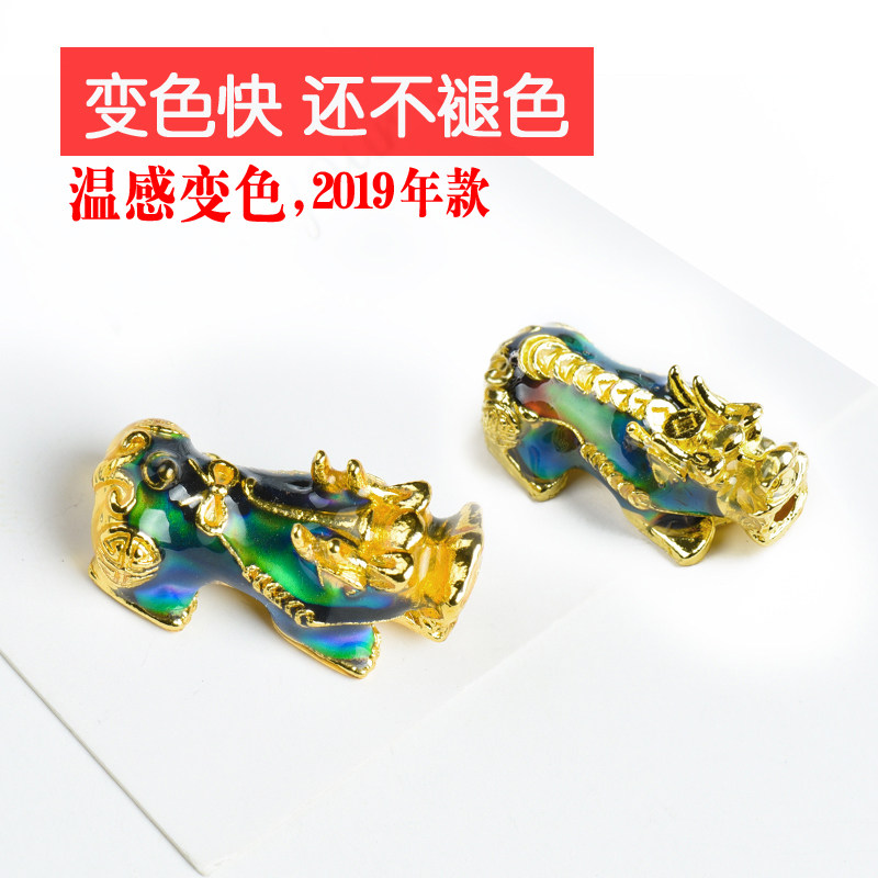 diy越南沙金貔貅手串项链隔珠