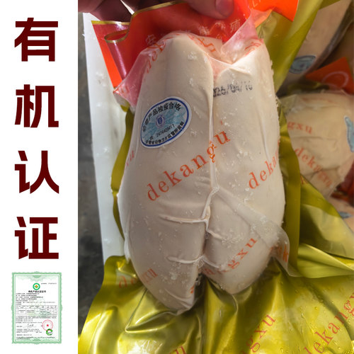 霍邱有机认证特AA级法式朗德鹅肝整只新鲜老人宝宝辅食酒店生鲜冻