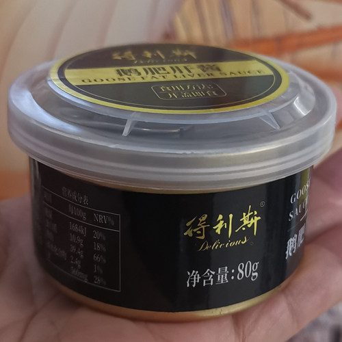 得利斯法式鹅肝酱即食纯鹅肝罐头朗德鹅涂抹酱高端中秋节礼品礼盒