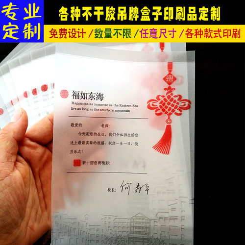 硫酸纸定做印刷 包装盒衬纸腰封半透明牛油纸彩色黑白定制烫金银