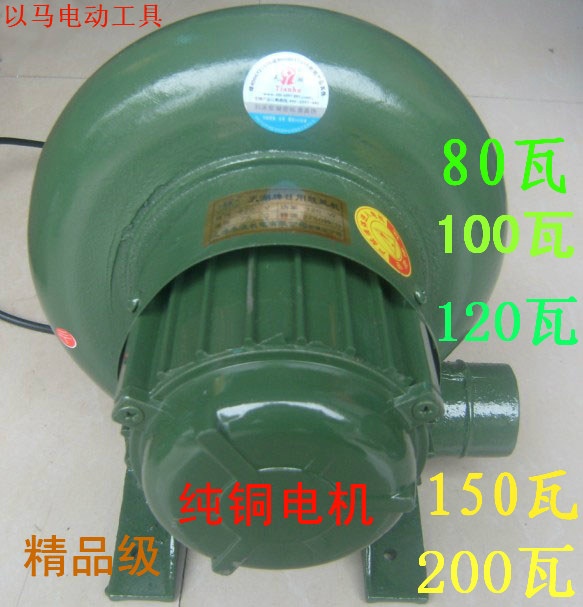 上海天湖80W100W120W150W200W370瓦家用鼓风机厨房食堂打铁铺加厚